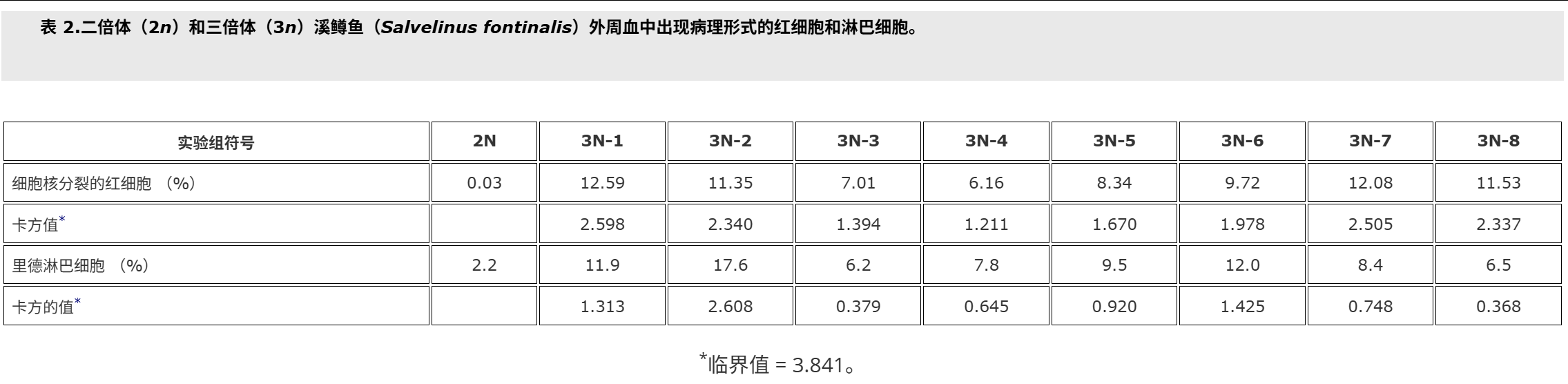 1762239020934424.png 圖片.png